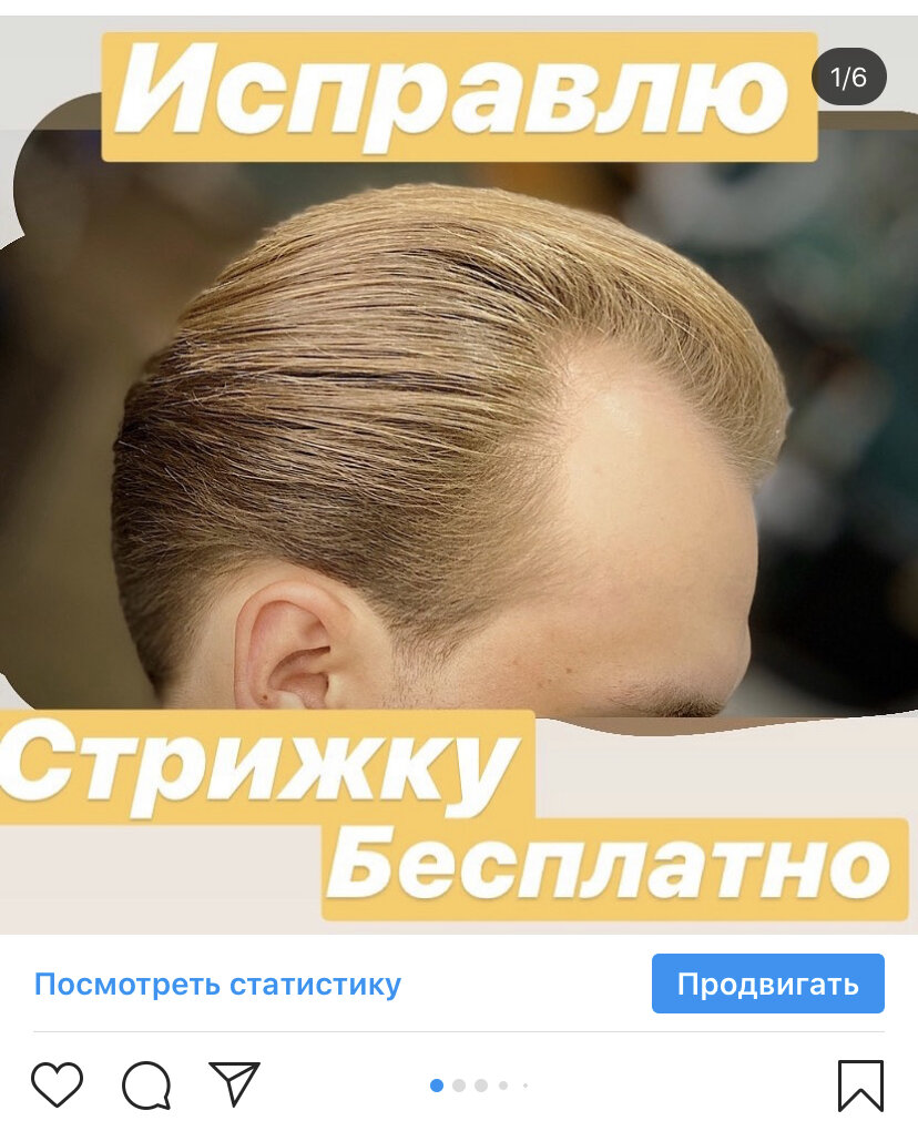 Такой пост был 