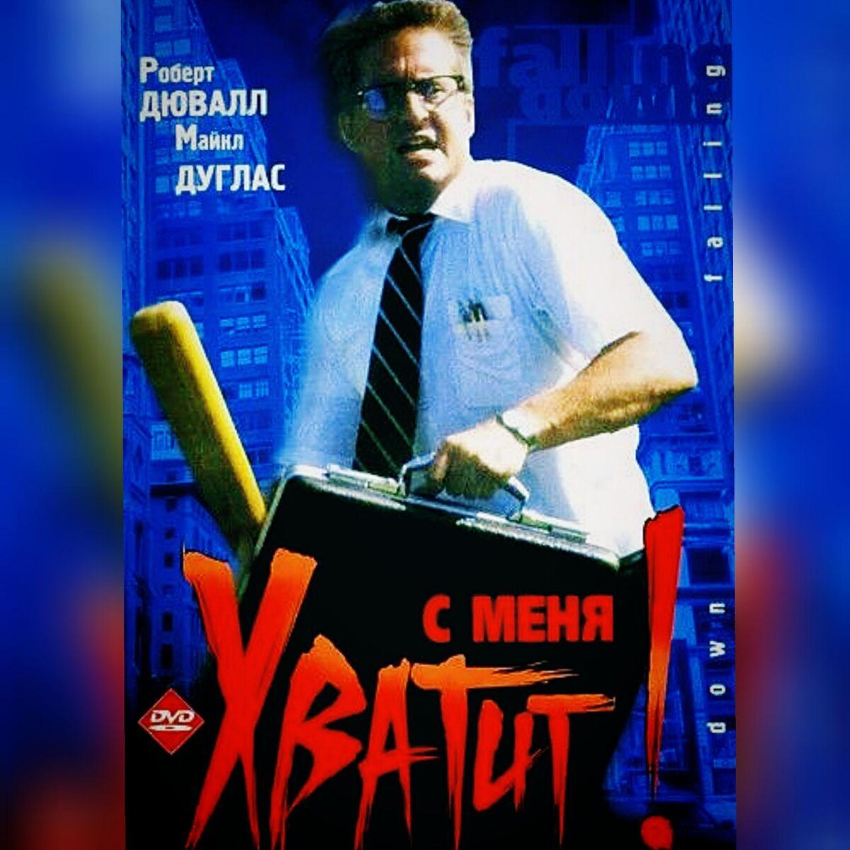 с меня хватит книга ими ло