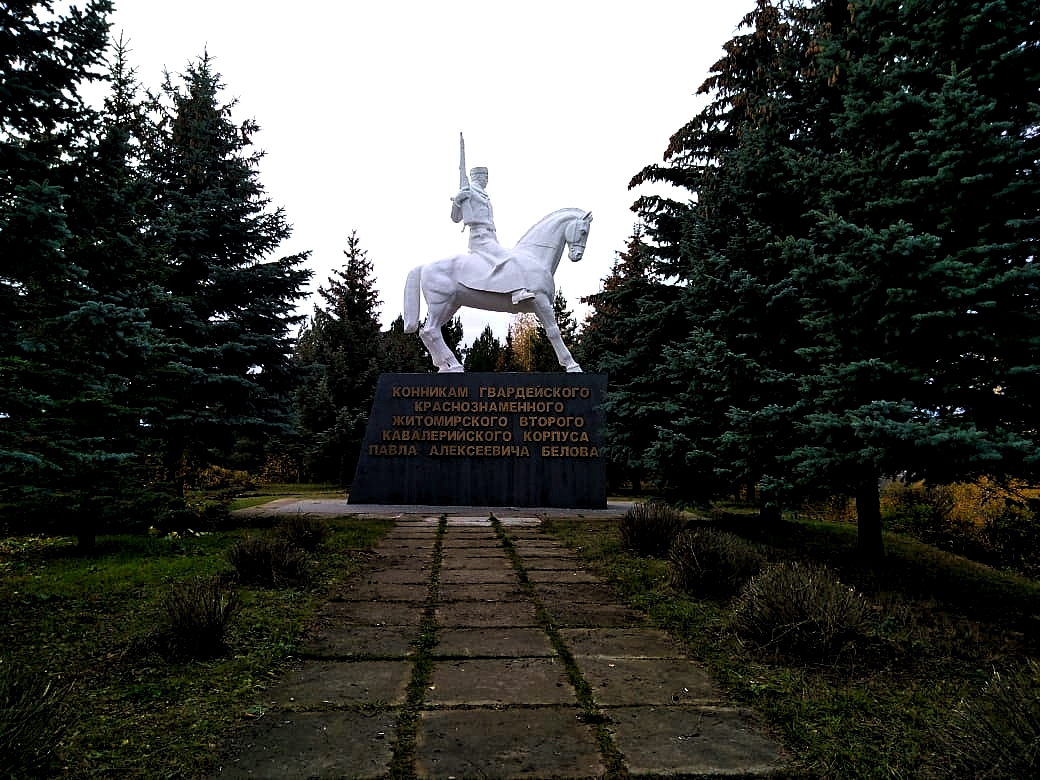 Погода одоев тульская на неделю. Памятник конникам Генерала Белова. Памятник конногвардейцам Генерала п.а. Белова. Памятник конникам Генерала Белова в Одоеве. Памятник генералу Белову в Одоеве.