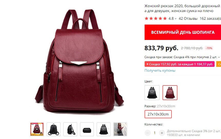 Фото с Алиэкспресс. Ссылка на товар ниже.