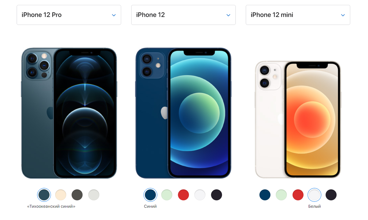 скриншот из официального сайта apple.com