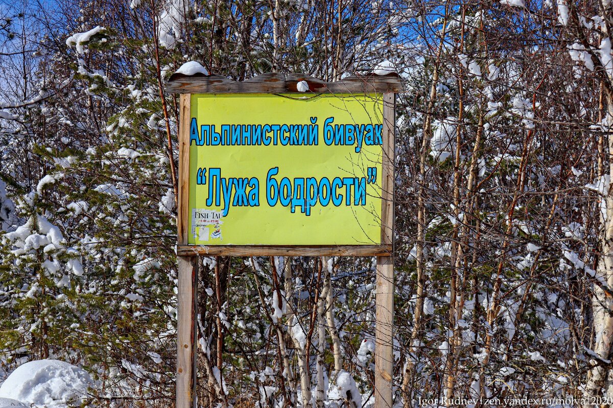 Для этого и нужны бивуаки, где решившие взойти на гору могут спокойно пройти акклиматизацию