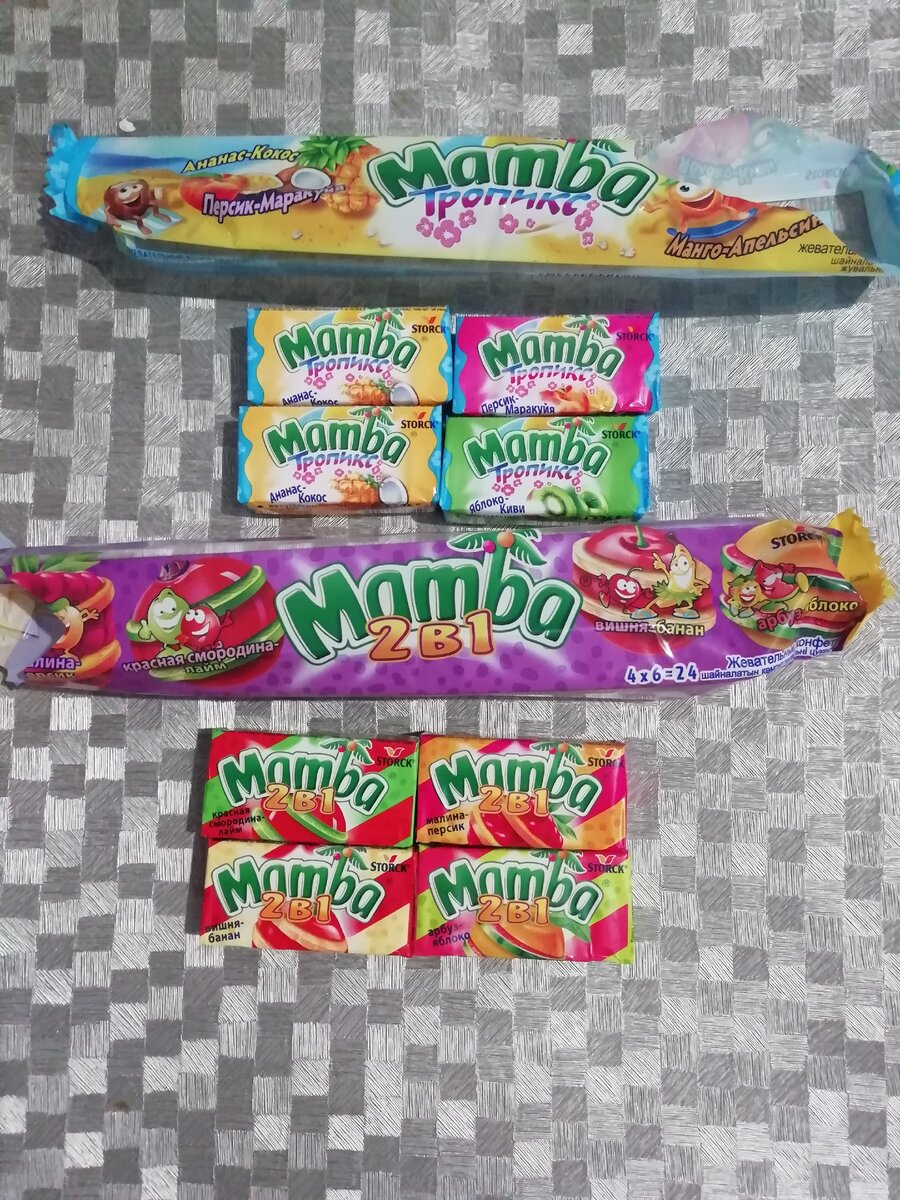  В каждой по четыре небольшие упаковки конфет с разным вкусом.