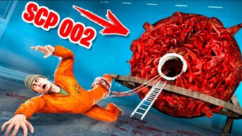 ЖИВАЯ КОМНАТА! ОПАСНЫЙ SCP 002 ОХОТИТСЯ НА МЕНЯ