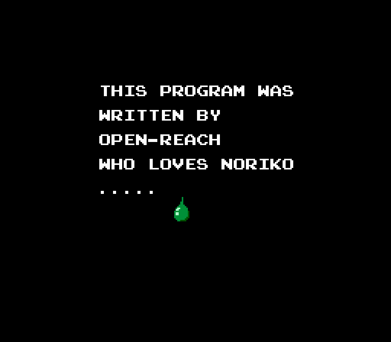 Сама "пасхалка"