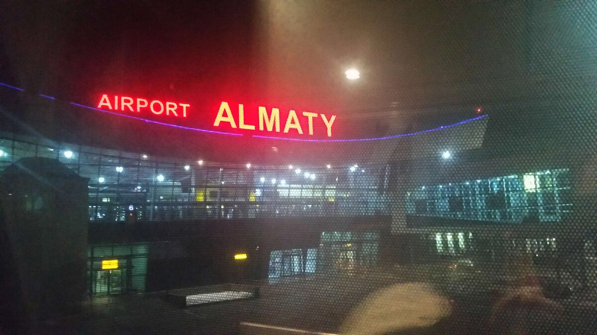Аэропорт в городе Алматы