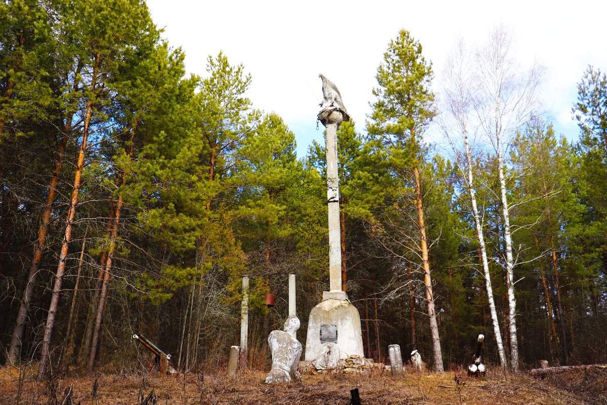 Мемориал Сомовы горы