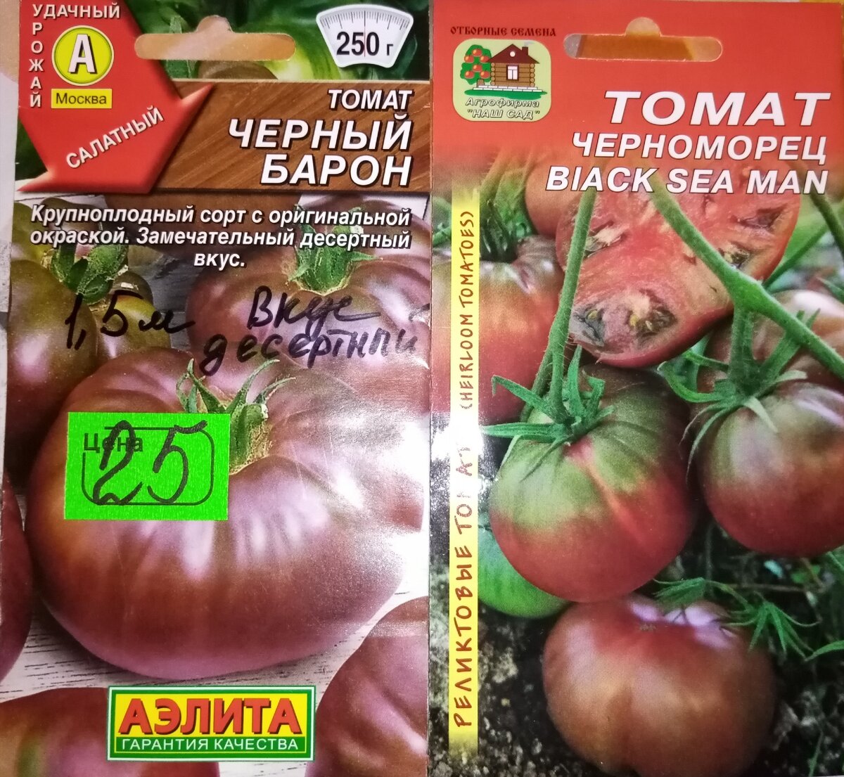 Обратная сторона в галерее, листайте 