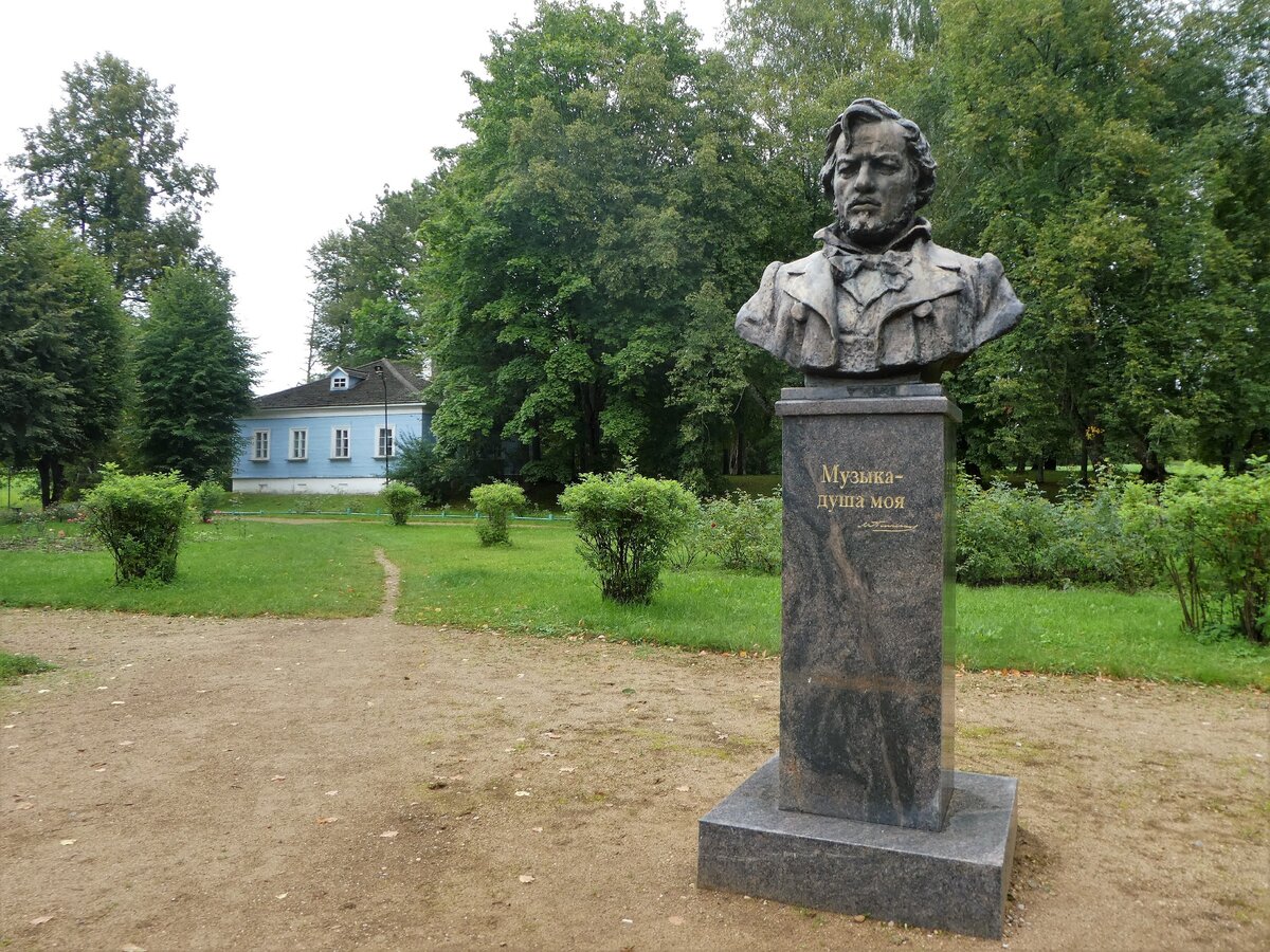 Музей-усадьба М.И. Глинки в Новоспасском