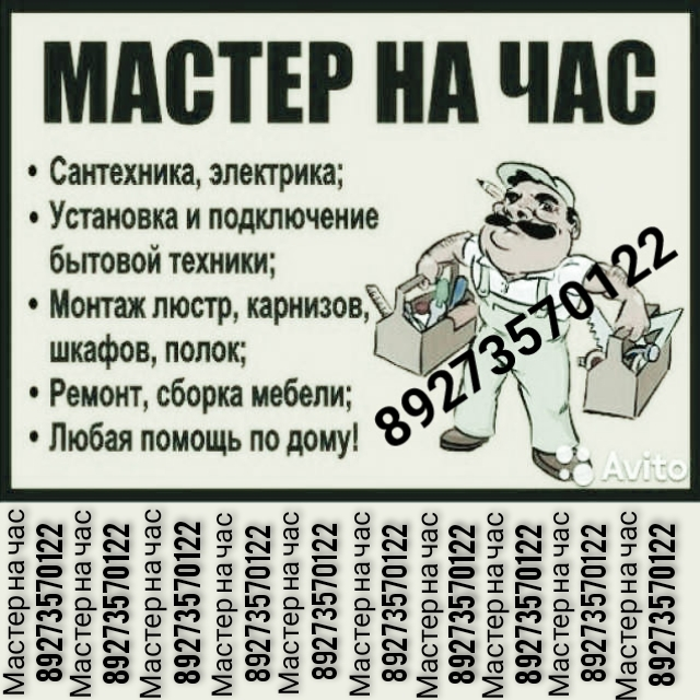 Сидишь и незнаешь где взять деньги?Как начать работать на себя?Решение у тебя в руках.