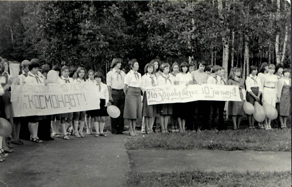 Фотографии лагеря космонавт