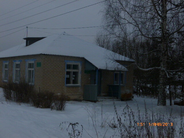 Фельдшерский пункт