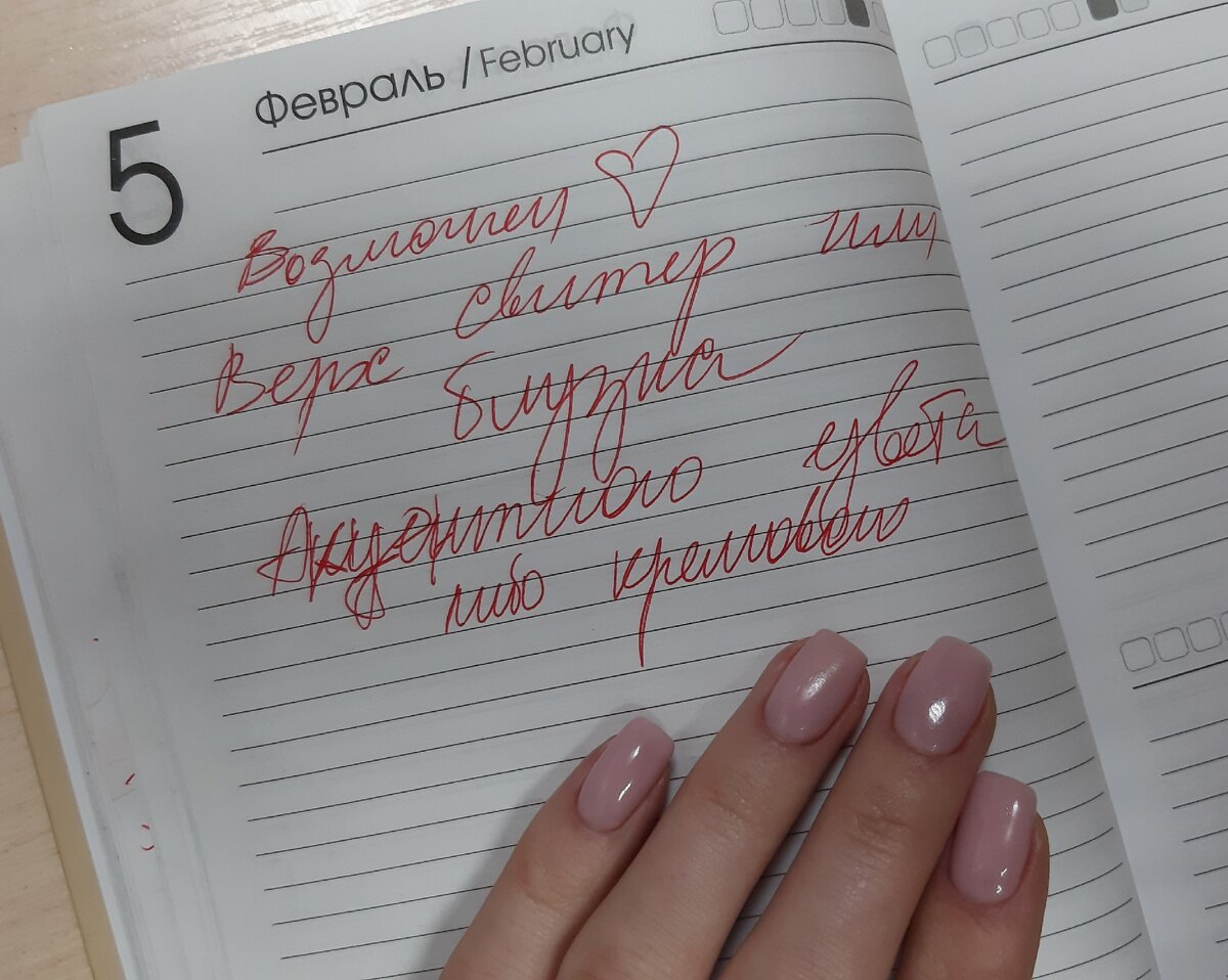 Список из статьи вчера