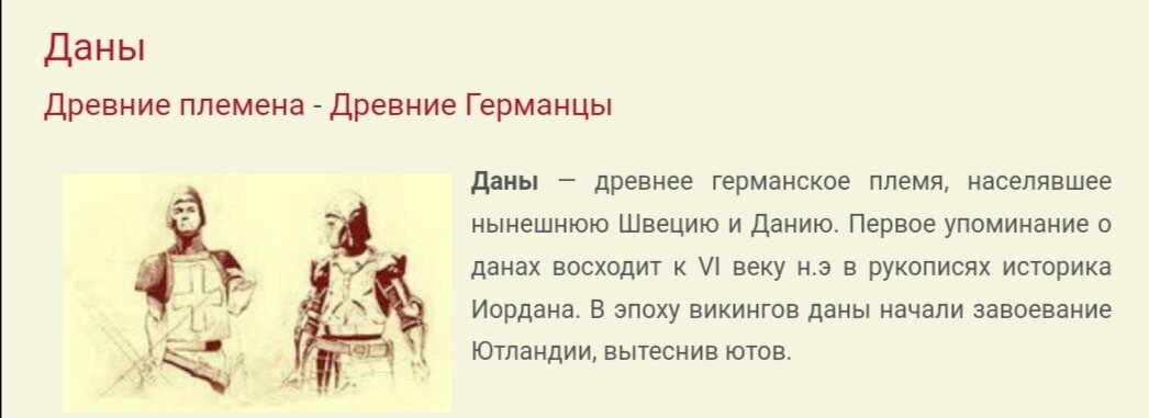 Скрин с сайта Plemenamira. ru