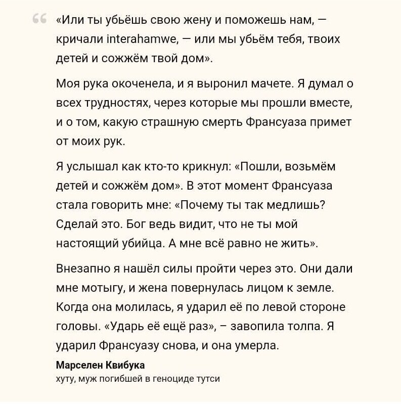 Из показаний участников
