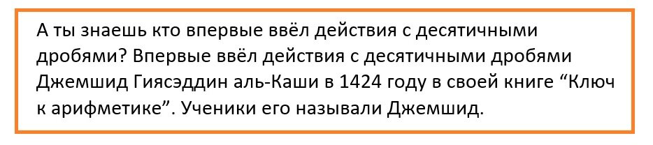 Было бы странно, если бы ученики звали его Васей