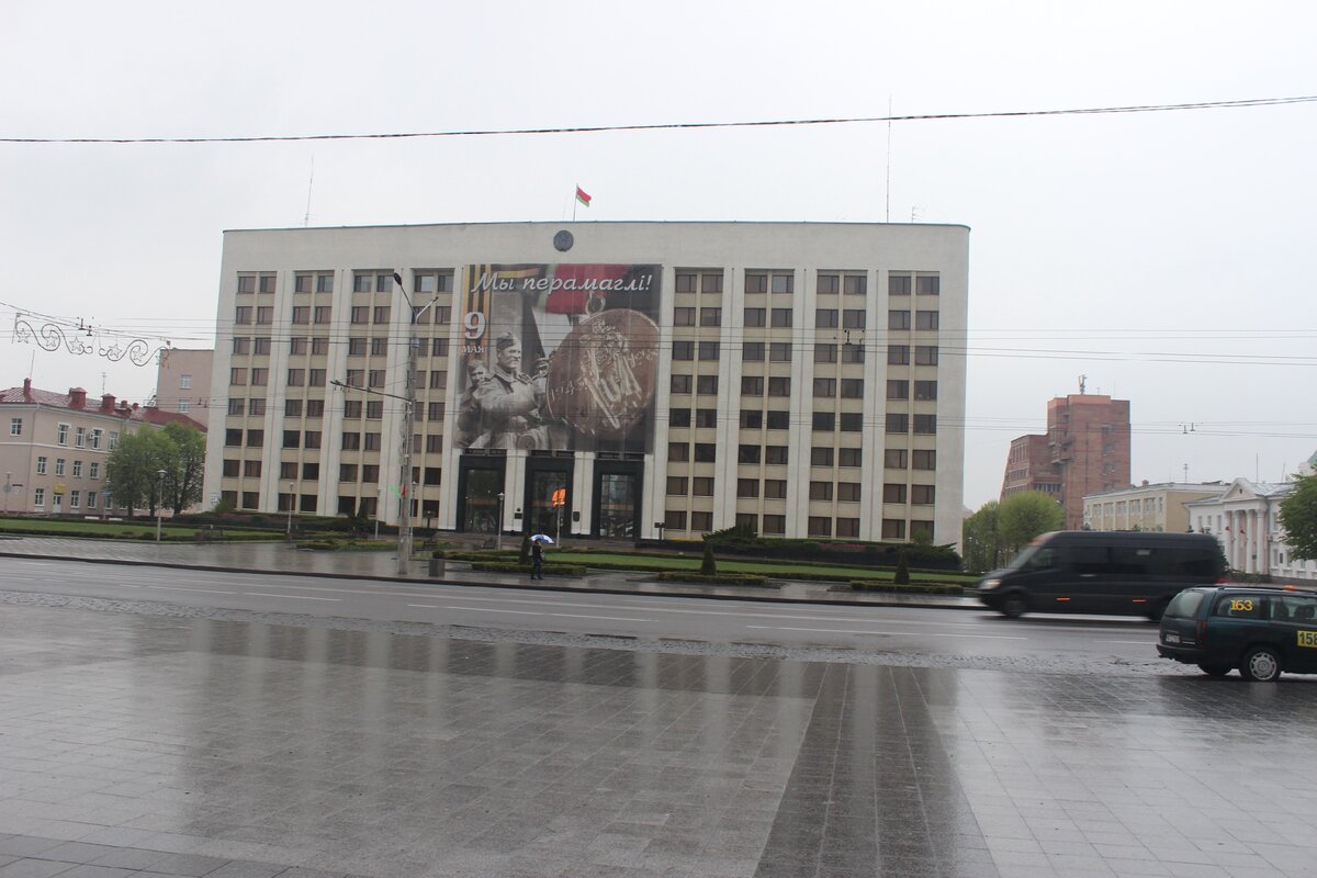 здание Горисполкома