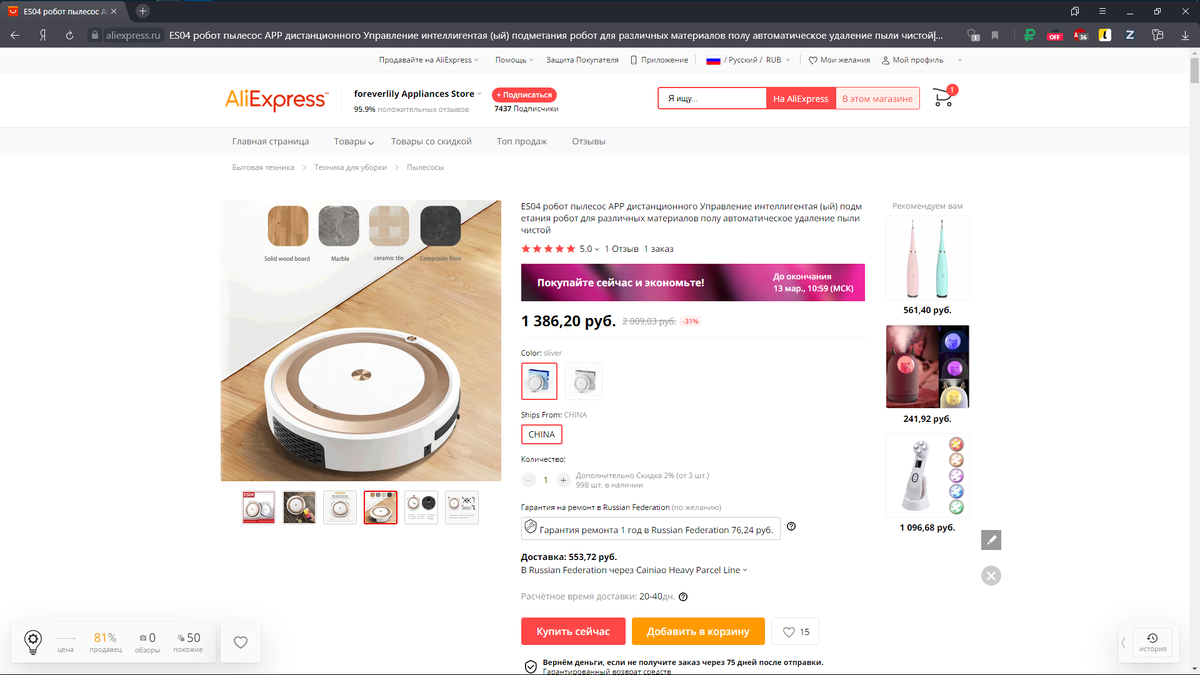 Общий доступ