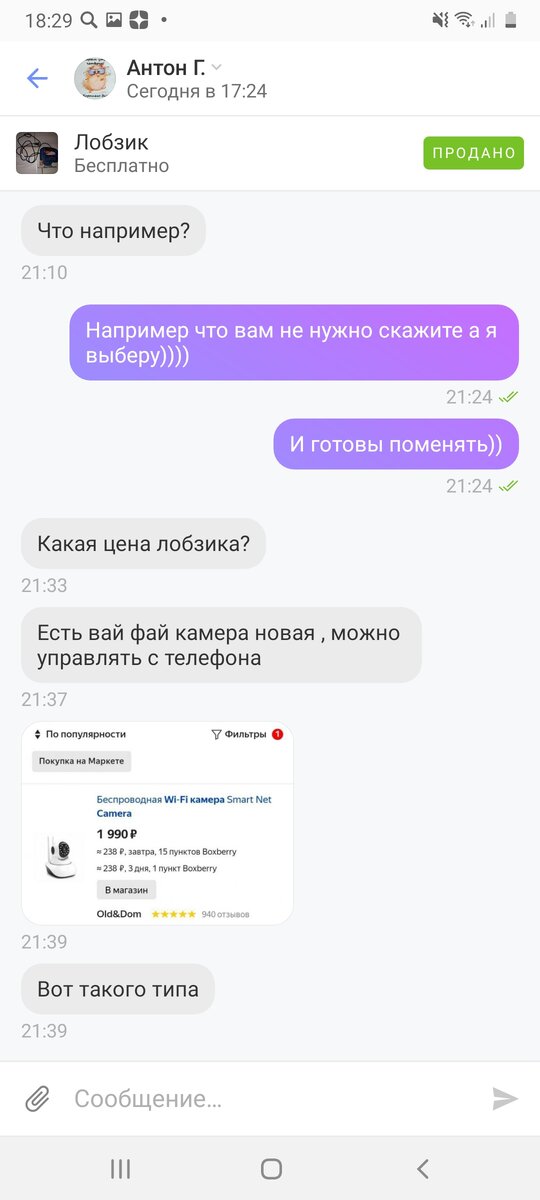 -2