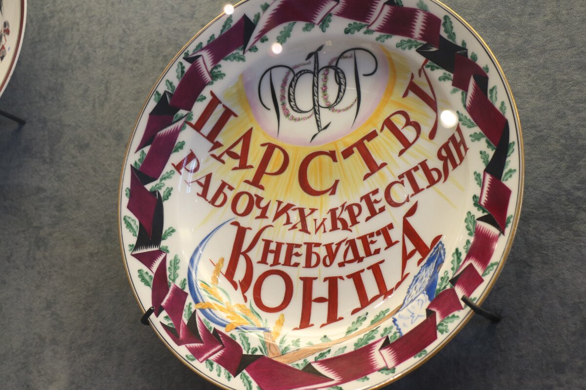 Роскошный советский фарфор: покажу прекрасную музейную коллекцию | Соло ...