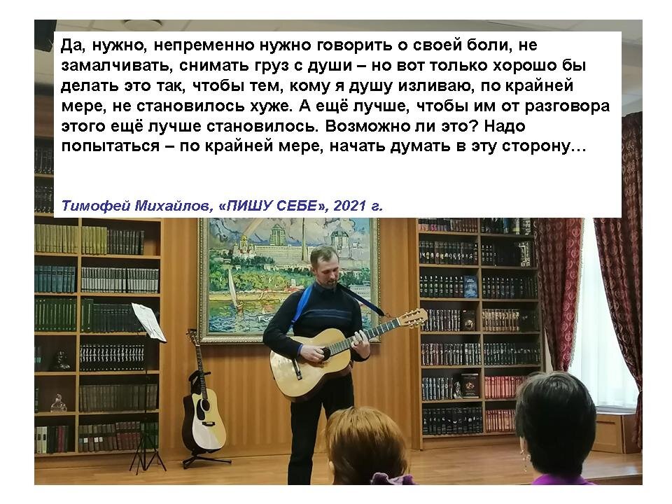 (Фото и текст автора)