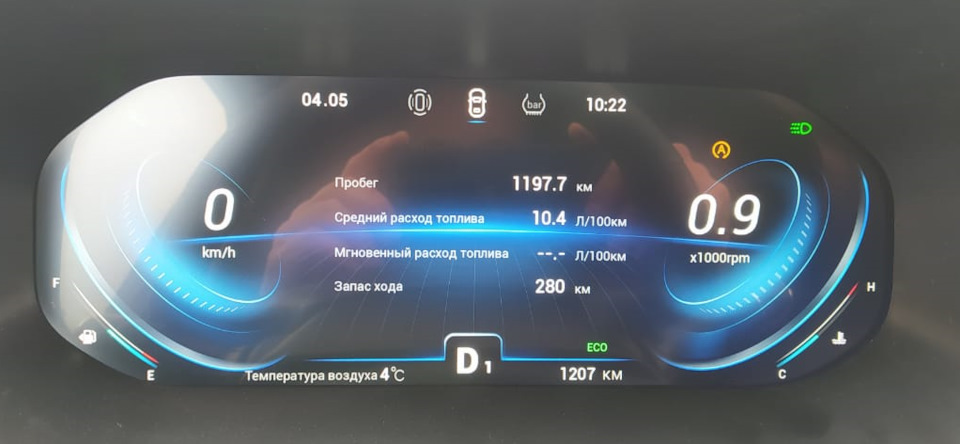 До