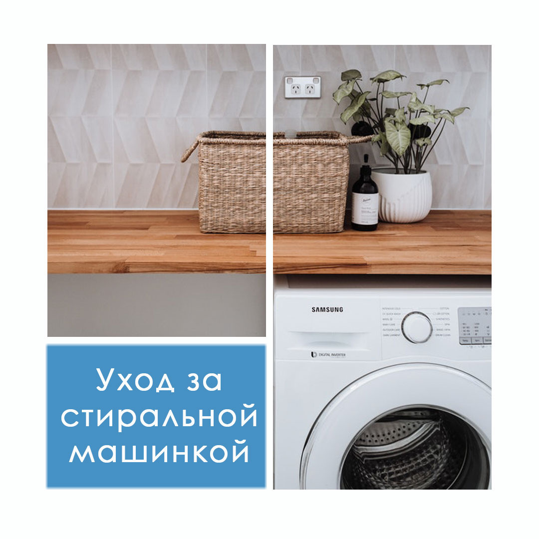 Простые советы для домашнего ухода