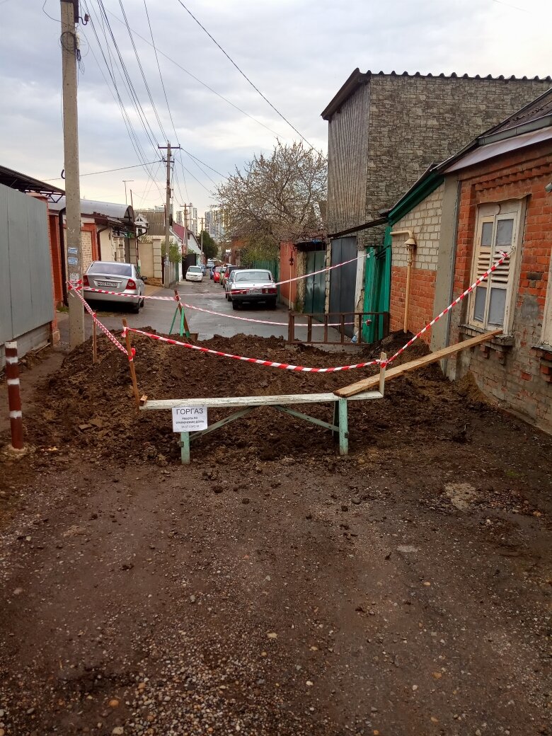 Отключение старого дома от коммуникаций. | Строю свой дом в Краснодаре |  Дзен