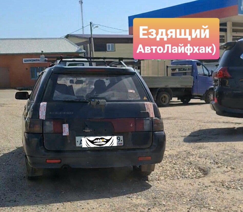 Личное фото ))) 