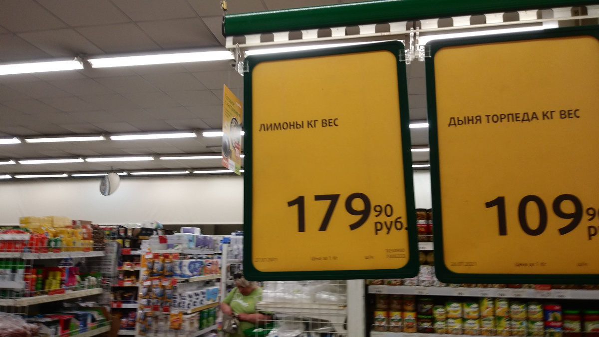 Ценник на лимоны в одной из торговых сетей Калининграда