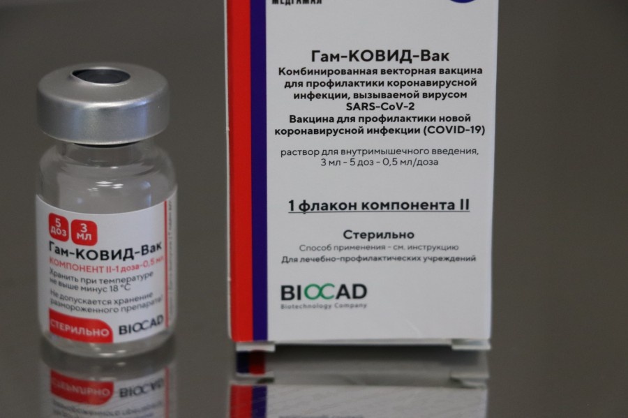 Второй компонент вакцины.