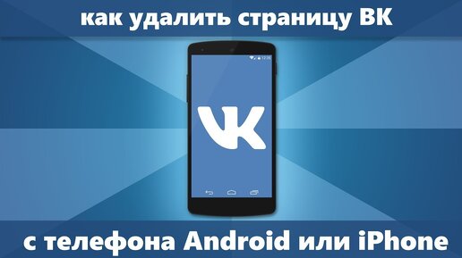 Как ВКонтакте удалить все фотографии сразу