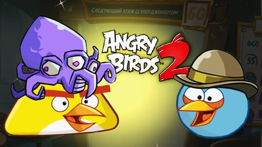 ТОРТЫ.сайт - 75 фото на тему ANGRY BIRDS