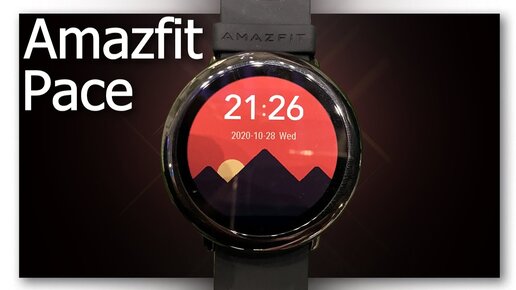 УМНЫЕ ЧАСЫ XIAOMI AMAZFIT PACE ВСЁ ЕЩЕ ТОП ДАЖЕ В 2020 ГОДУ! ЛУЧШИЕ СМАРТ ЧАСЫ