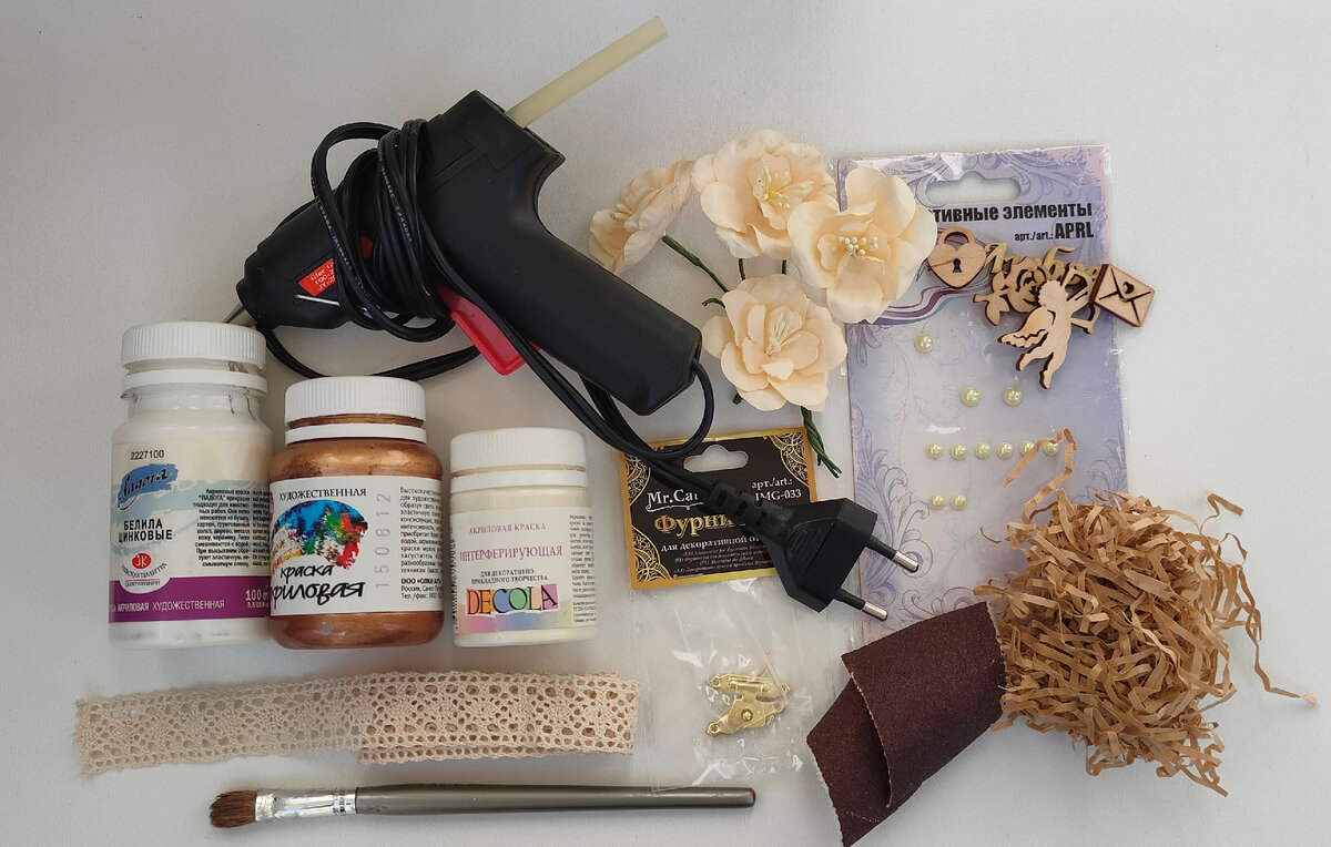 Материалы для работы