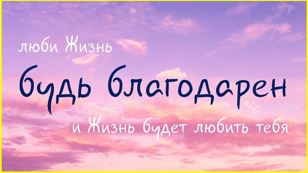 Пять минут, пять минут - это много или мало? | Мефодиха | Дзен