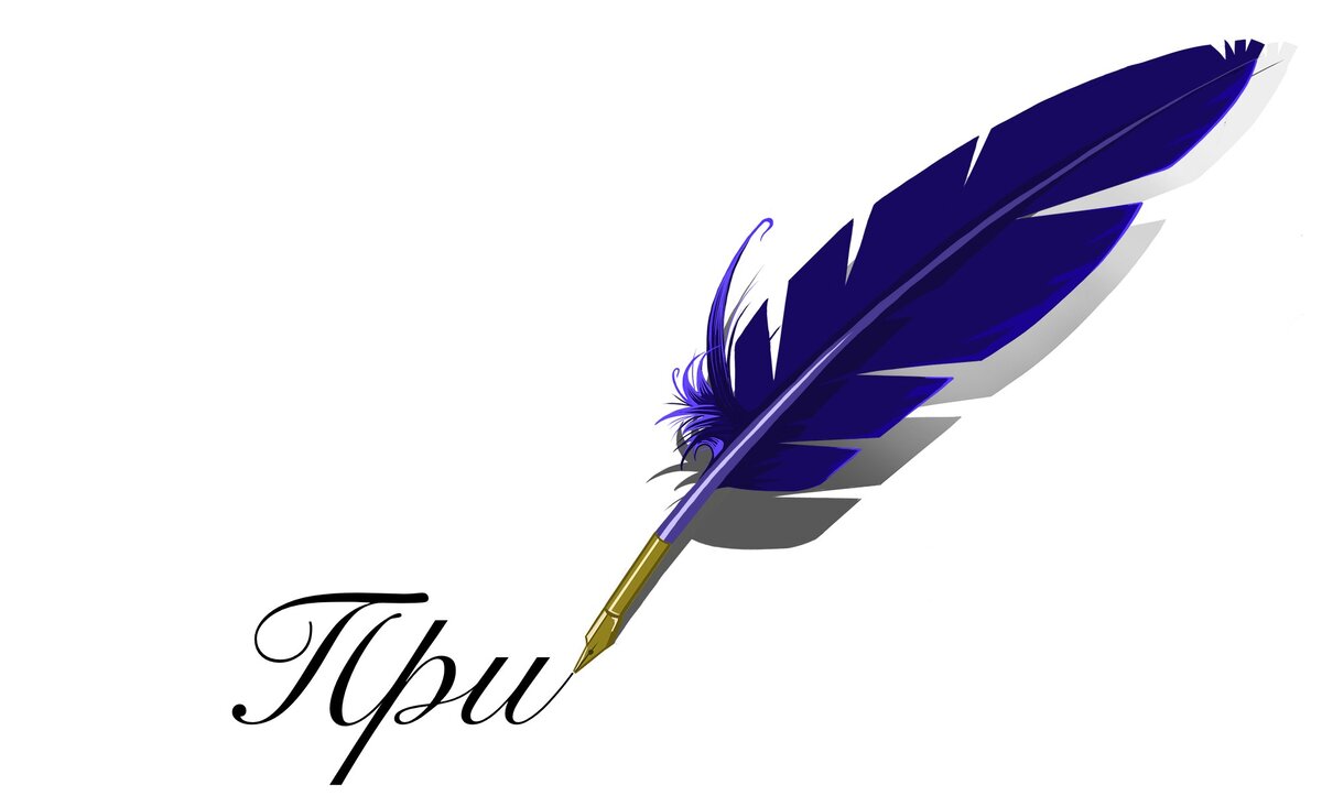 Источник: pngtree