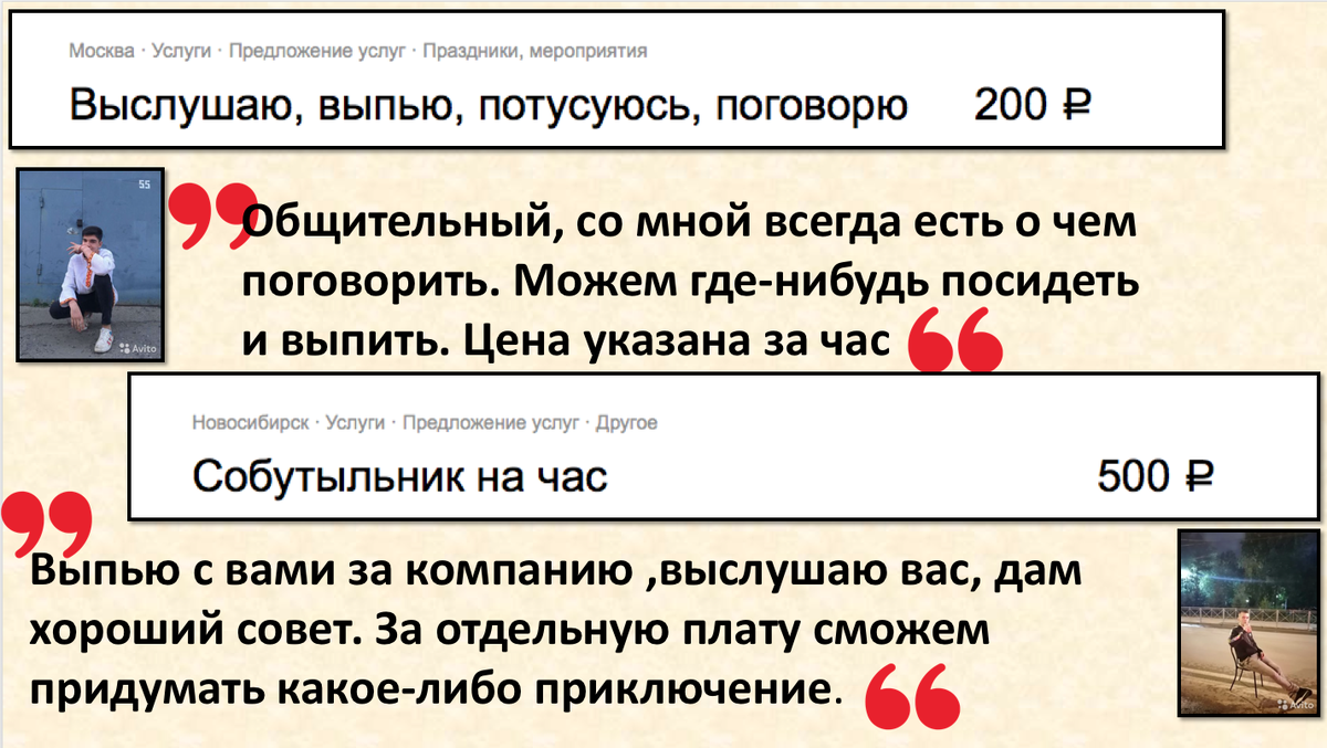 Стану другом миллионера. Работа мечты. | Машерочка | Дзен