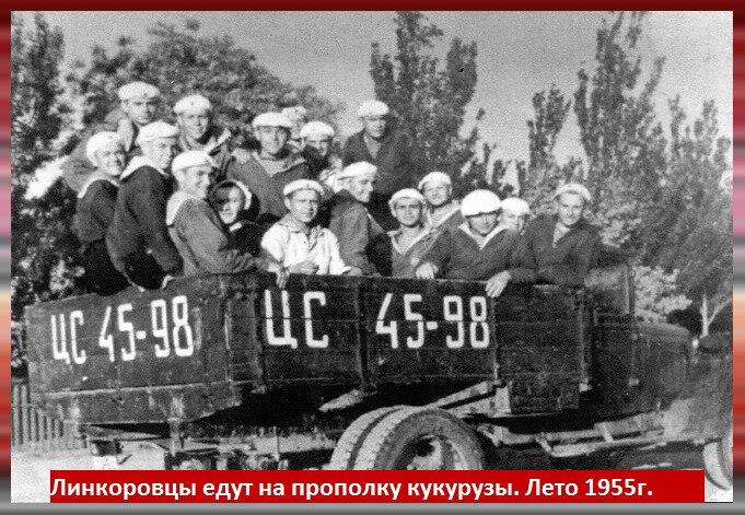Фото из архива совета ветеранов линкора.