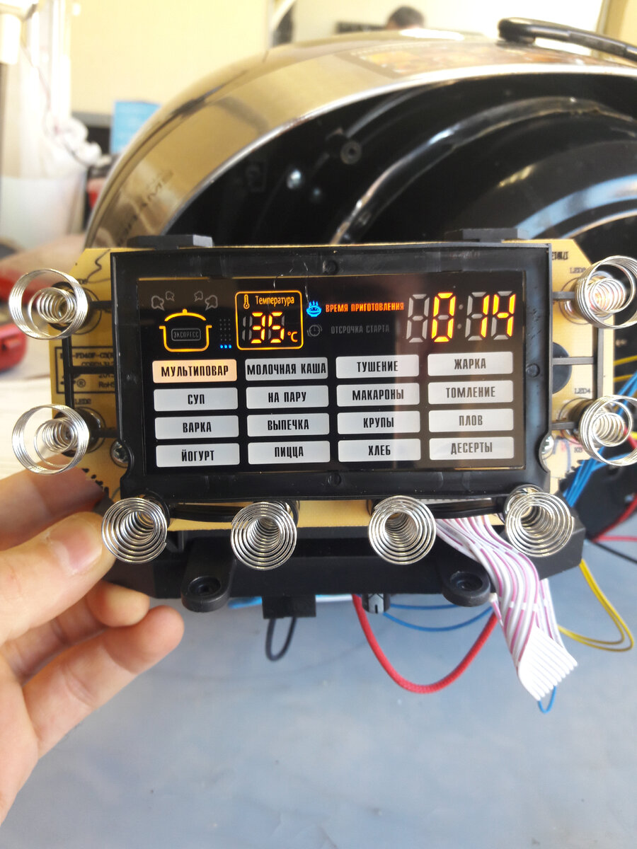 Мультиварка Redmond RMC-M90 пищит. Не правильно реагирует на управление |  Лайфхаки по ремонту электроники | Дзен