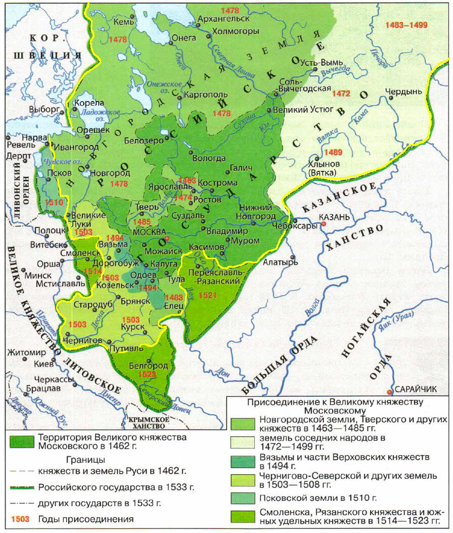 Карта россии в 15 16 в