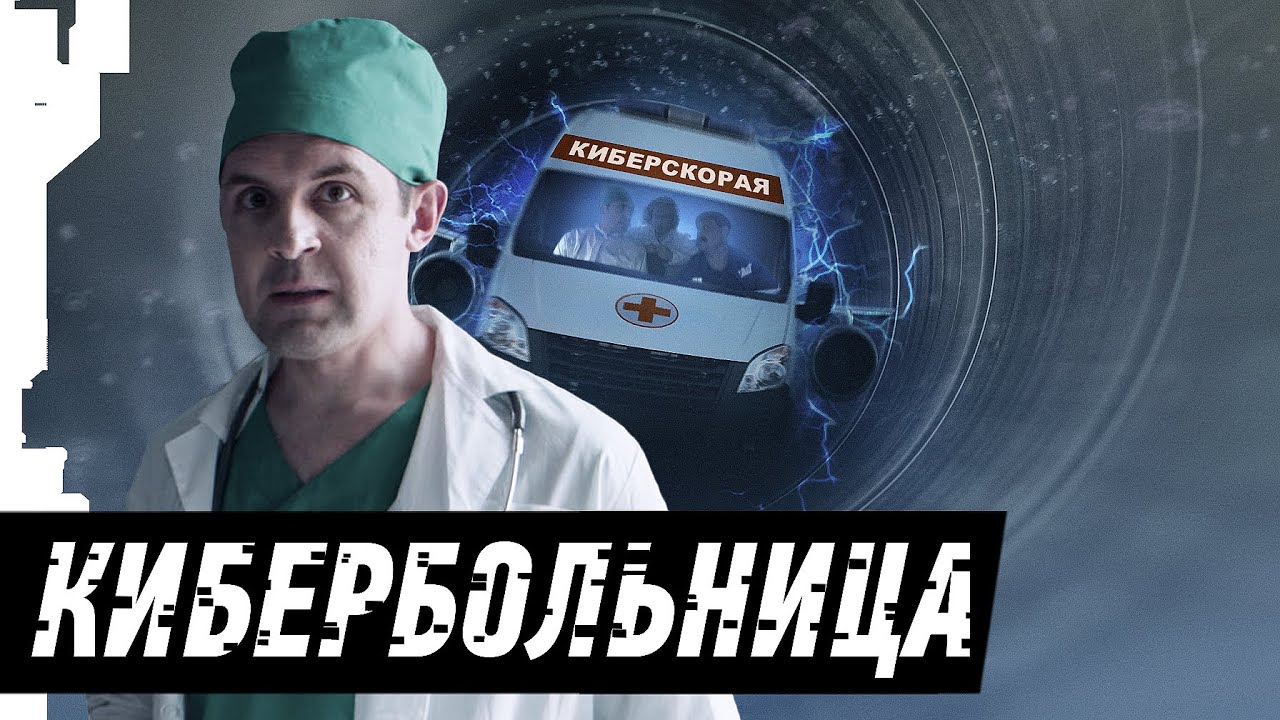 Бомбически-гепариновый выпуск про 