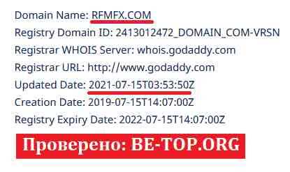 Возможность снять деньги с "Rockfort" не подтверждена.