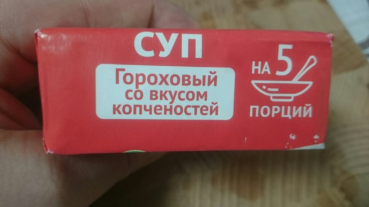 Пачка рассчитана на 5 порций. Хотя, у каждого свое понятие порции и аппетита