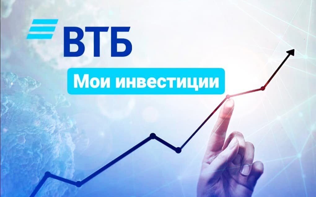 Инвест бот. Программист баннер. Investing bot. Web программист баннер.