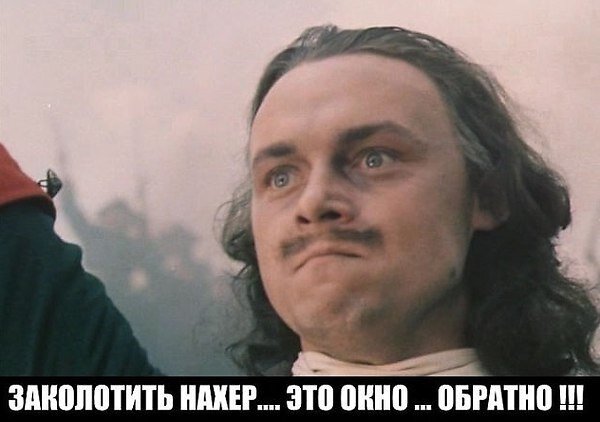 Шутка из альбома Н. Мозжерина (https://my.mail.ru/mail/kolya.mozzherin.64/photo/_cover/141.html).