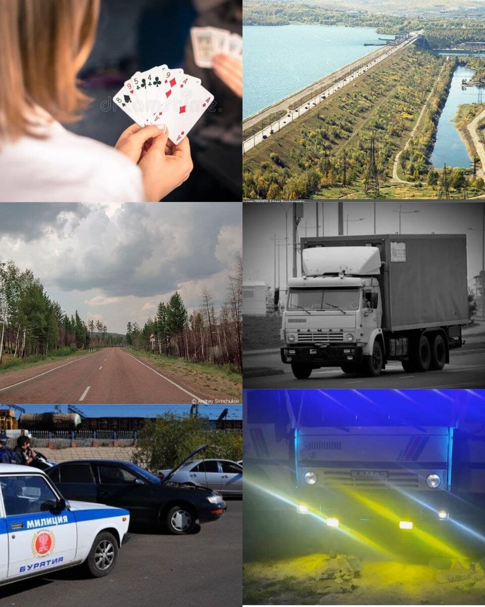 коллаж для примера.