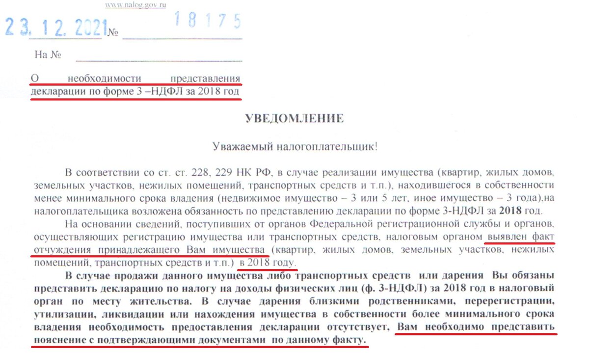 Скриншот автора.