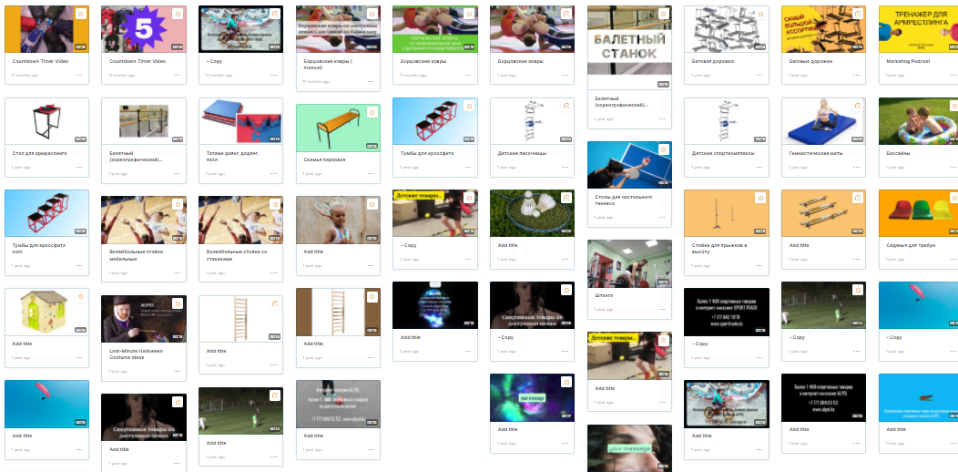 Скриншот моих видео