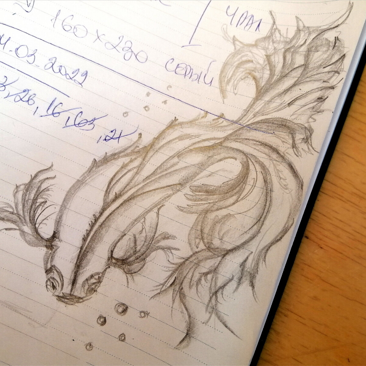 Рабка в рабочем ежедневнике